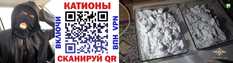 Где купить Томилино Гашиш  COCAIN  APVP  МЕФ 