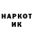 Codein напиток Lean (лин) Nargizka