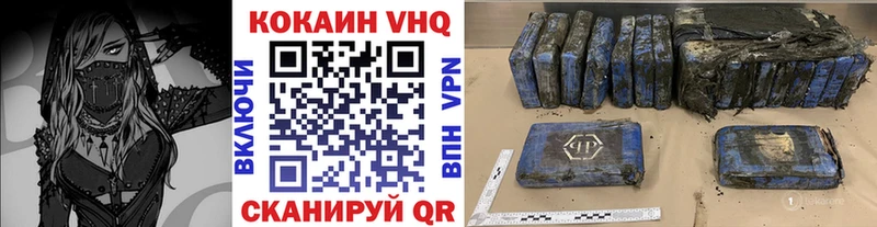 где купить наркотик  Томилино  Кокаин 99% 