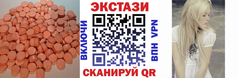 Экстази диски  Томилино 