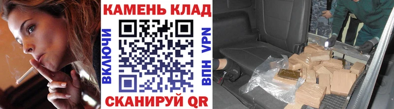 ГАШ Cannabis цены наркотик Томилино