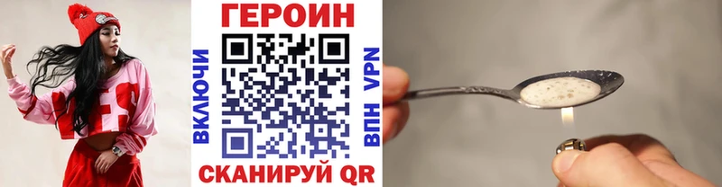 купить  цена  Томилино  kraken ONION  Героин хмурый 