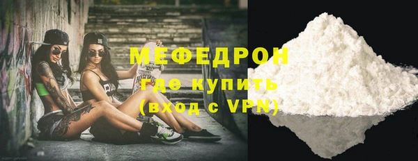 ALPHA PVP Навашино