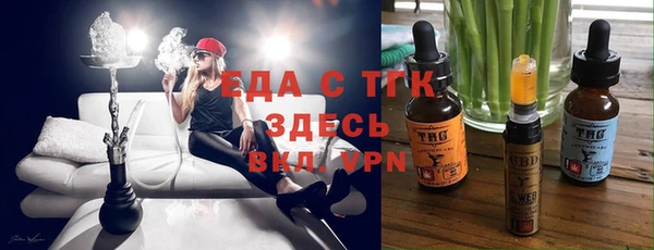 ALPHA PVP Навашино