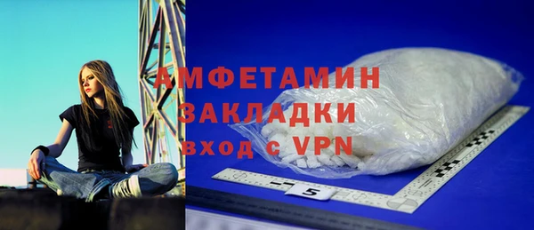 ALPHA PVP Навашино