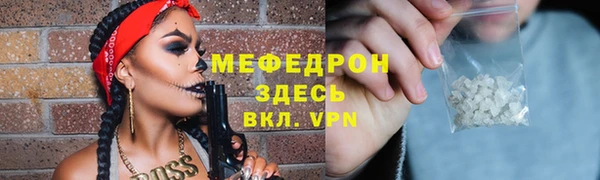 ALPHA PVP Навашино