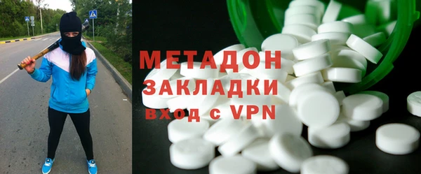 ALPHA PVP Навашино