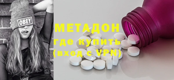 спайс Алапаевск