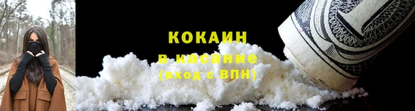 кокс Наволоки
