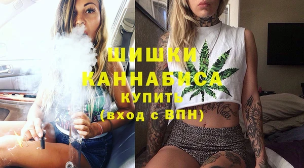 ALPHA PVP Навашино