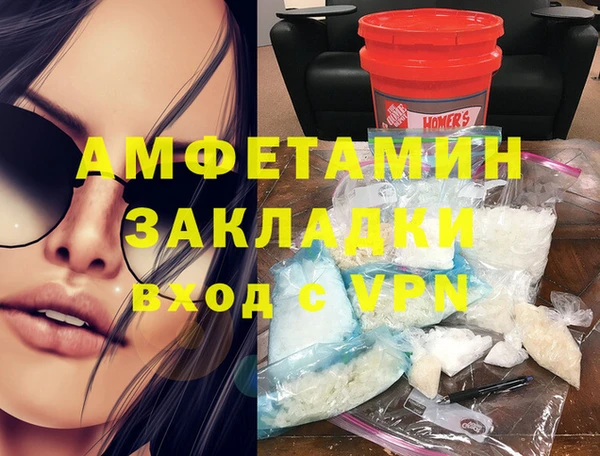 ALPHA PVP Навашино
