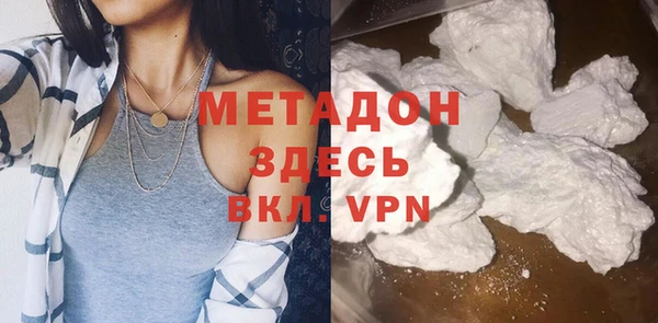 ALPHA PVP Навашино