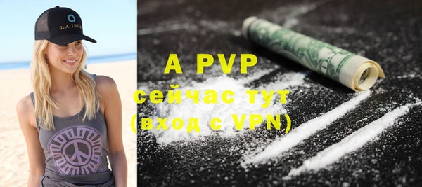 ALPHA PVP Навашино
