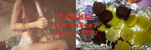 ALPHA PVP Навашино