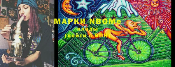 кокс Наволоки