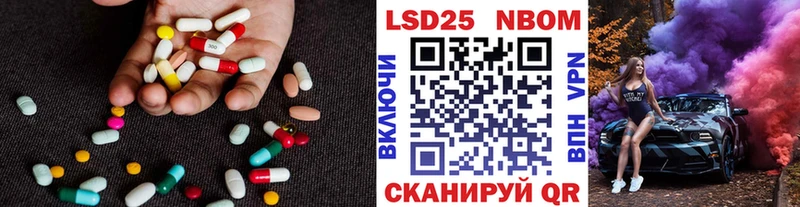 ЛСД экстази кислота  Томилино 