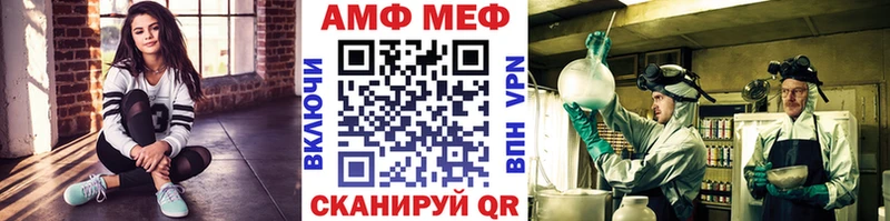 Метамфетамин Methamphetamine Томилино