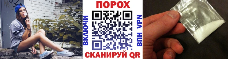 МЕТАМФЕТАМИН мет  Томилино 