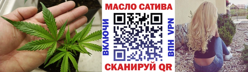 цена hydra tor Дистиллят ТГК THC oil Томилино