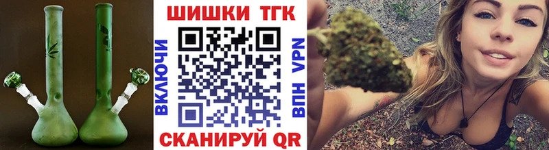 Конопля марихуана  наркота  Томилино 